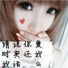 ╄セ许，那sh错べ