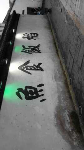 湘味食堂主播照片