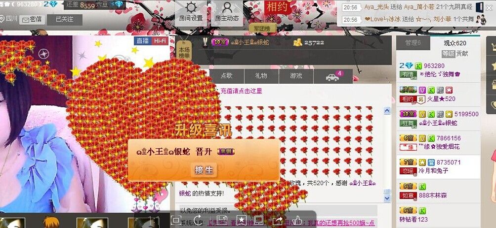 ╰嗨5⑨罒十血狼的主播照片