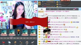 ♥╭ゞ陌芊ゞ♥╭主播照片