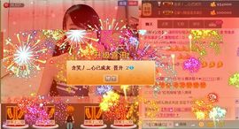 靠谱大哥**主播照片