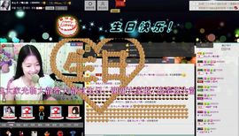 愿一切安好啊！主播照片