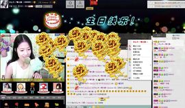 愿一切安好啊！主播照片