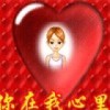 幸运飞翔z