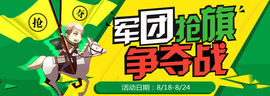 習慣有妮主播照片