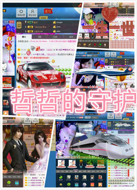 小欣欣，到此一游主播照片