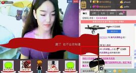 靠谱大哥**主播照片