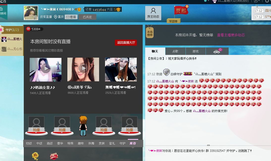 麦田蛋糕的主播照片