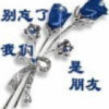 人生如梦x!