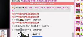 @若水幽幽好久不见主播照片