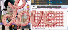 love☆雪儿☆主播照片