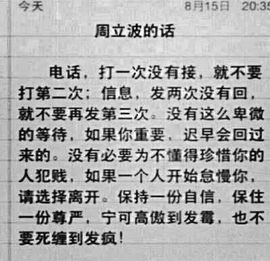 请无视我，慢慢飘主播照片