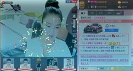 靠谱大哥**主播照片