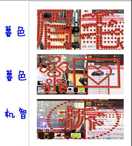 昵称违规，请重新修改的主播照片