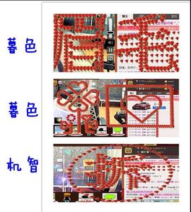 昵称违规，请重新修改主播照片