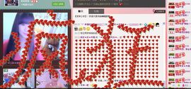 三笑😊😄😊主播照片
