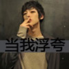 爱情不会激烈一辈子终