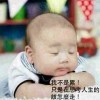 缺到菜