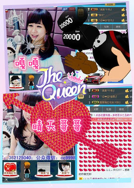 ゛菜菜°小妞♀主播照片
