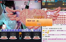 小样去哪儿了主播照片