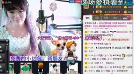 小样去哪儿了主播照片