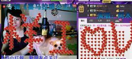 小样去哪儿了主播照片