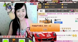 无极★sing婷儿主播照片