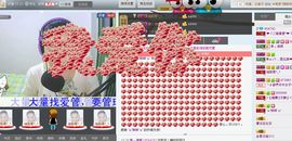 @若水幽幽好久不见主播照片