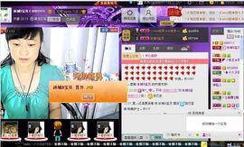 遇见ベ❀冰城9珍惜主播照片