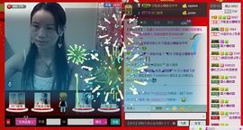 ⋛⋋轩辕⋌⋚主播照片