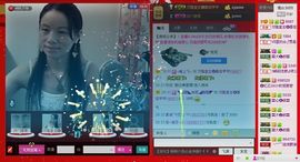 ⋛⋋轩辕⋌⋚主播照片