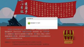 習慣有妮主播照片