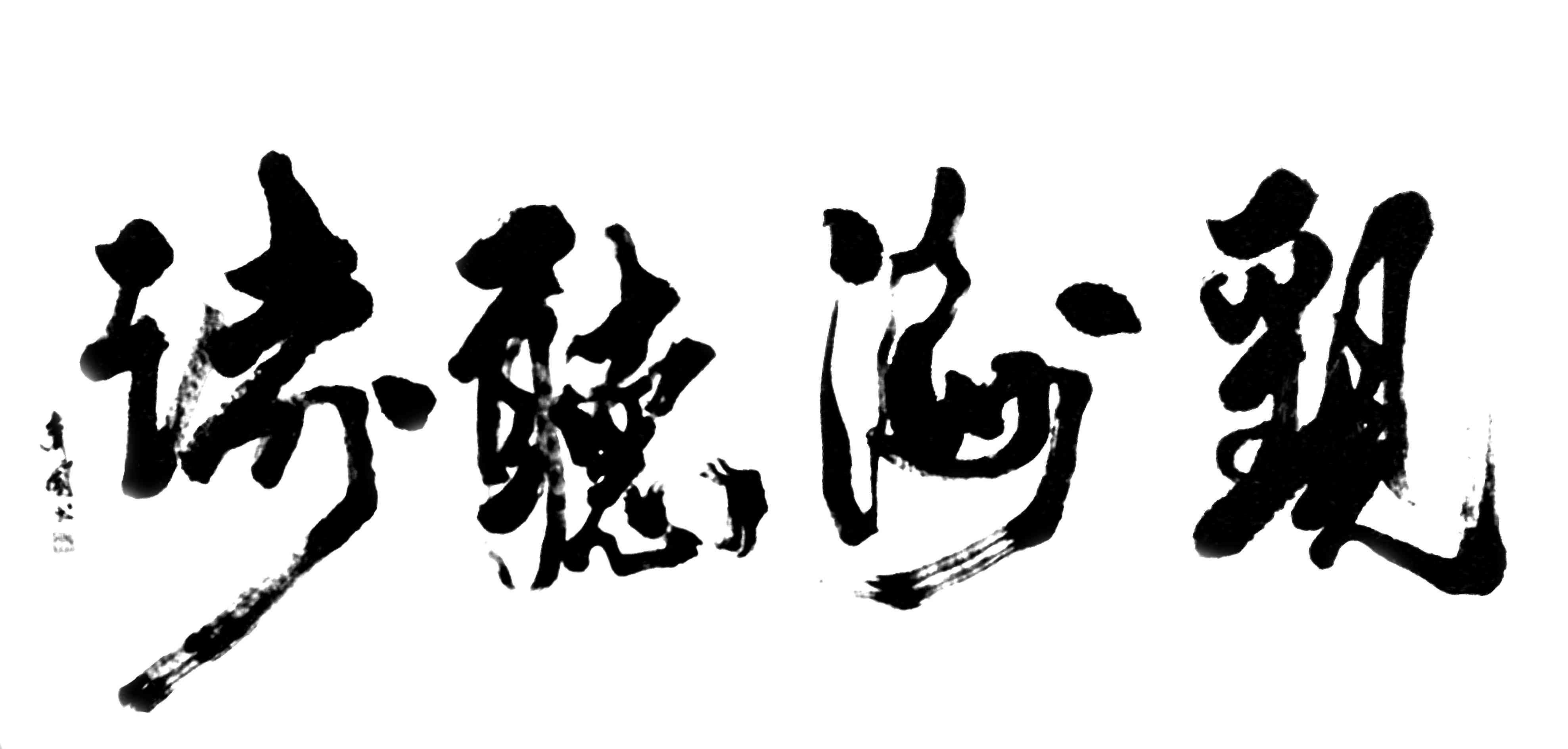 ★豆子★主播照片