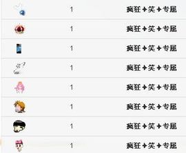 三笑😊😄😊主播照片