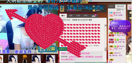 依拉☂小傻妞☂主播照片