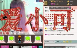 顾小可~主播照片