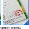 中国人厦门_福州