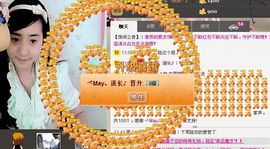 无极★sing婷儿主播照片