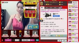 ⋛⋋轩辕⋌⋚主播照片