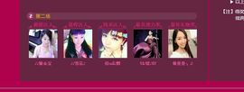 歌手❤ゞ雪花ゞ❤主播照片