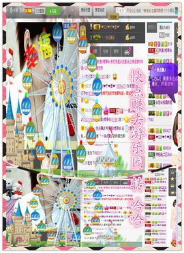 雨荨5198主播照片