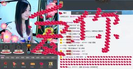 ❤雨゛燕❤主播照片