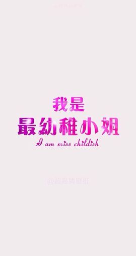 ☜♥我是嘉宝吖♥☞主播照片