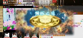 Zqc★、醉倾城灬主播照片