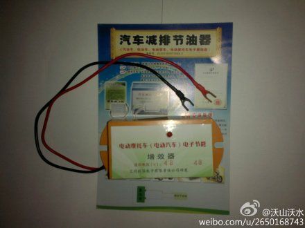 aotubang动力的主播照片