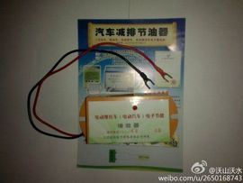aotubang动力主播照片