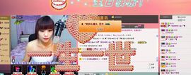 二小姐小阿莉主播照片