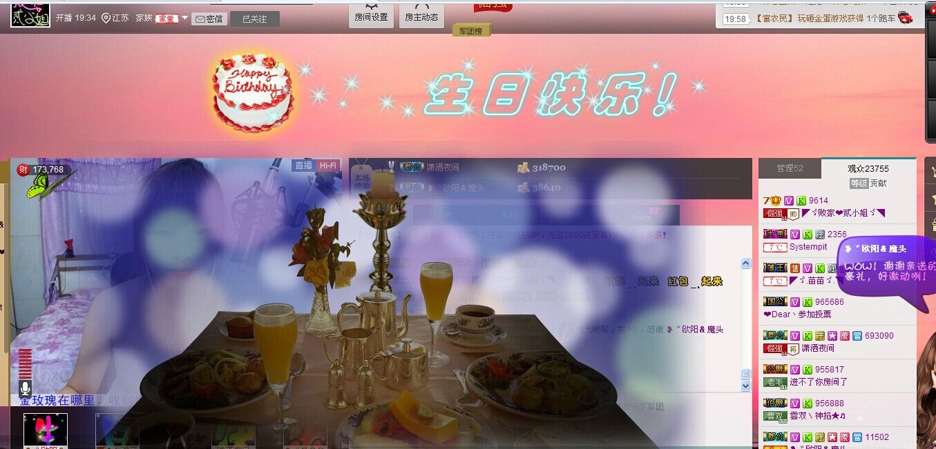 二小姐小阿莉的图片