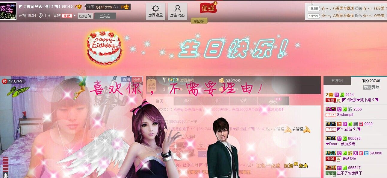 二小姐小阿莉的图片