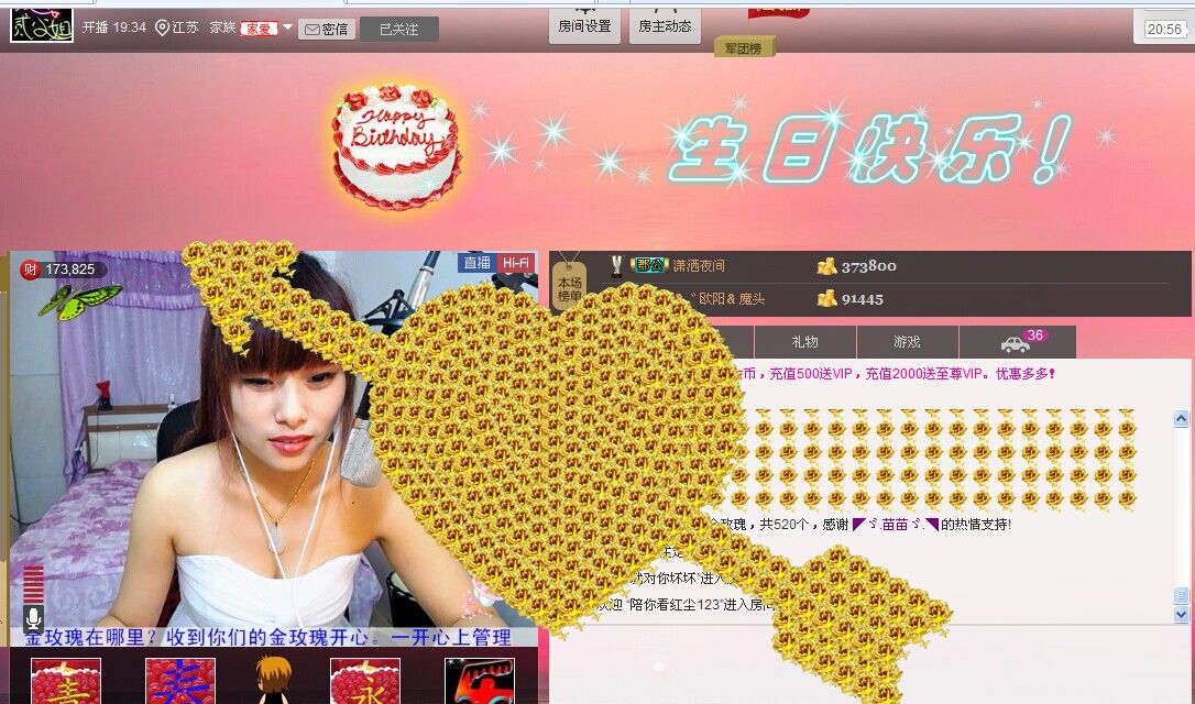 二小姐小阿莉的图片